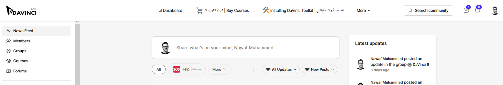 الوصول للكورس من القائمة